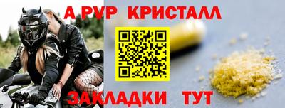 тгк Изобильный