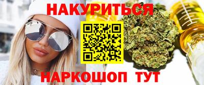 тгк Изобильный