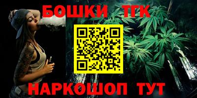 мефедрон VHQ Ипатово