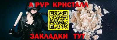 крисы Ирбит