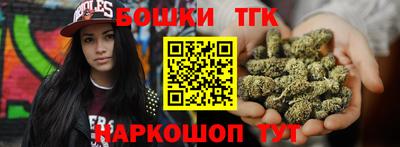 прущие грибы Краснокаменск