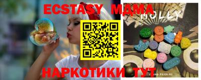 крисы Ирбит