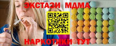 мефедрон VHQ Ипатово