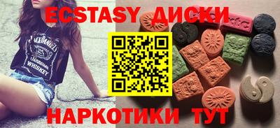 тгк Изобильный
