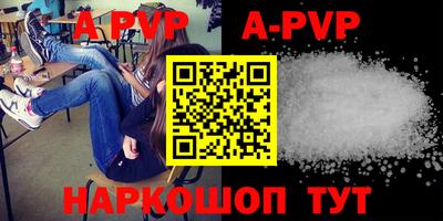 мефедрон VHQ Ипатово