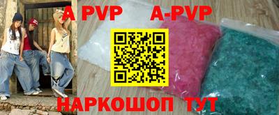мефедрон VHQ Ипатово