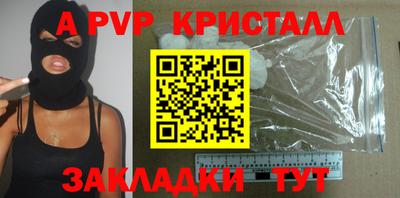 крисы Ирбит
