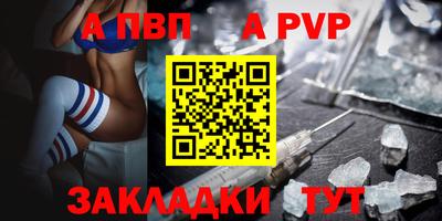 крисы Ирбит
