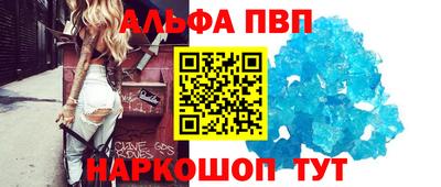 мефедрон VHQ Ипатово