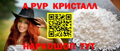 крисы Ирбит