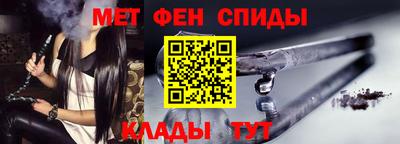 гашик Будённовск