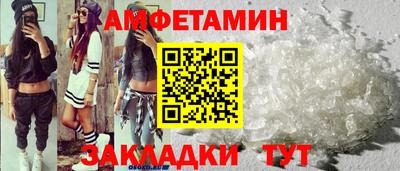 мефедрон VHQ Ипатово