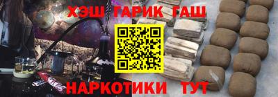 гашик Будённовск