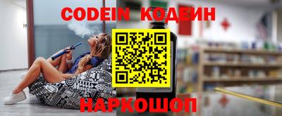 гашик Будённовск