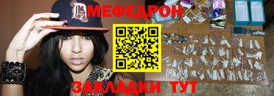 крисы Ирбит