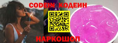 тгк Изобильный