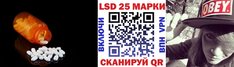 даркнет сайт Кунгур Лсд 25 экстази кислота