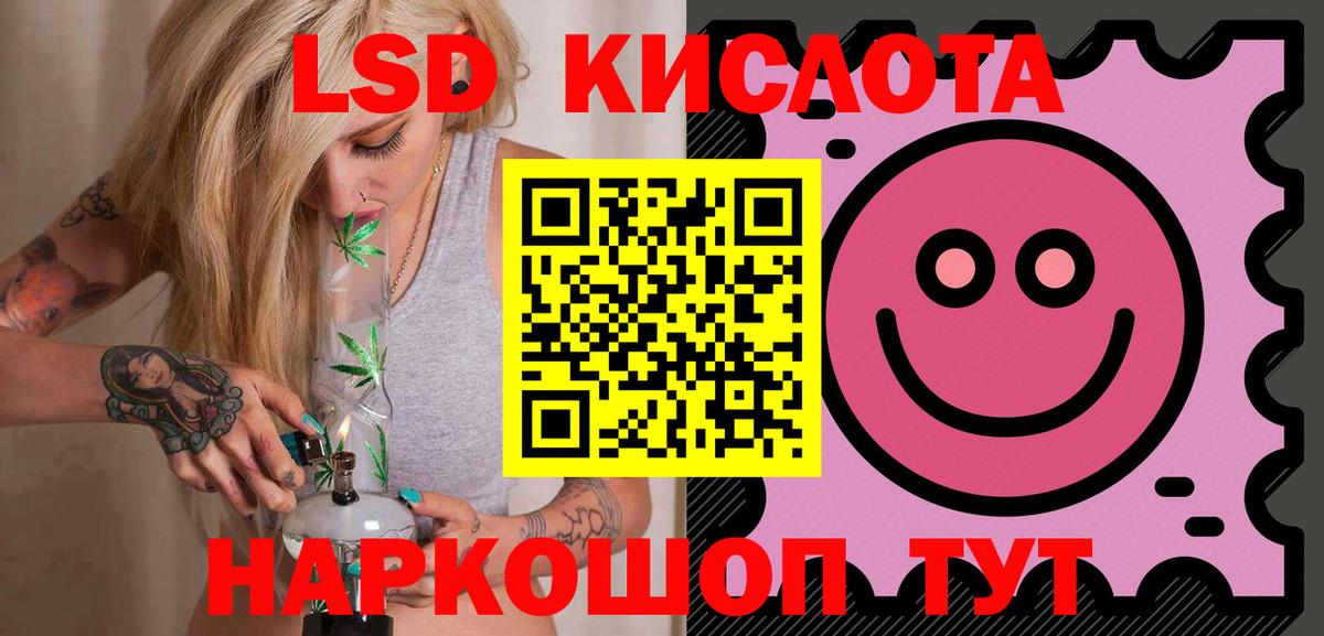 Лсд 25 экстази ecstasy Кунгур