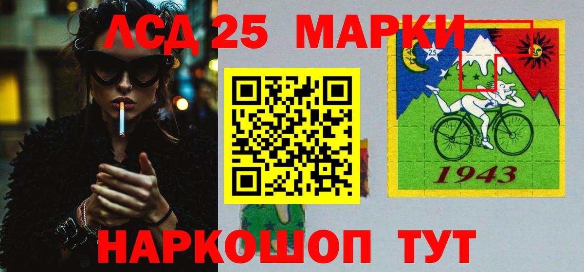 Лсд 25 экстази ecstasy  Кунгур  LSD-25 экстази кислота 