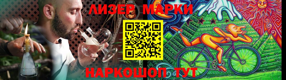 LSD-25 экстази ecstasy  ЛСД экстази ecstasy  Кунгур  Вход с VPN 