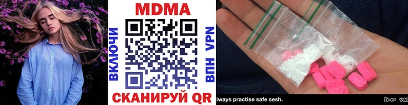 где купить   Кунгур  MDMA кристаллы 