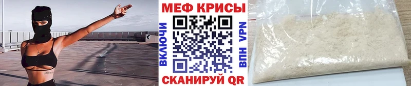 даркнет сайт  дарк нет официальный сайт  Мефедрон кристаллы  Кунгур 