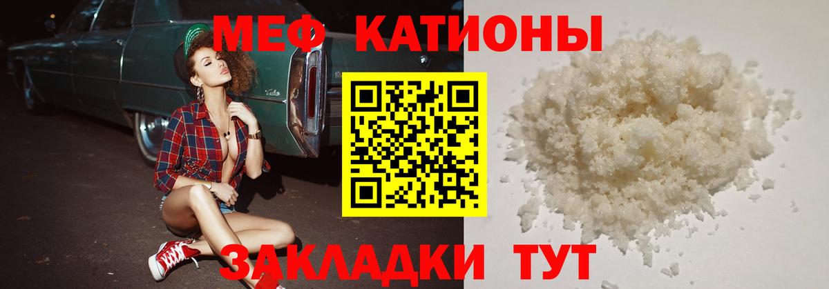 МЕФ  Кунгур