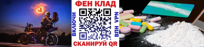 дарнет шоп  Кунгур  Метамфетамин Methamphetamine 