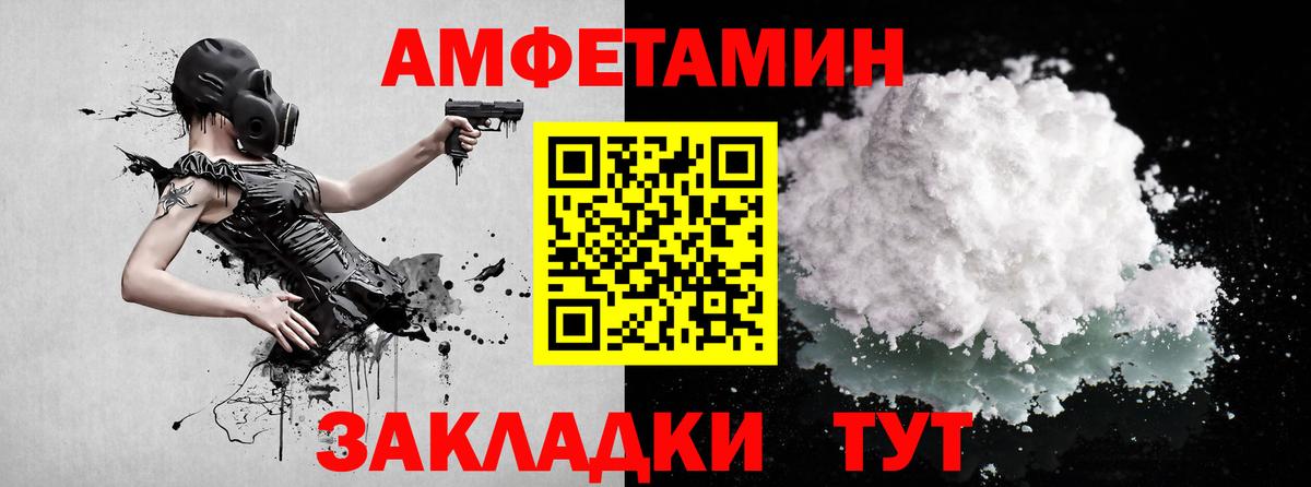 Метамфетамин Methamphetamine  Кунгур  Первитин  Метамфетамин Methamphetamine 