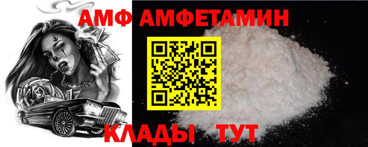 МЕФ  Alpha PVP  МАРИХУАНА  Кокаин  Мяу-Мяу  Вход с VPN  Гашик  Кунгур  Плюхи  Купить наркоту 