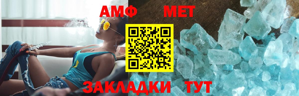 Первитин витя Кунгур