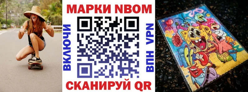 наркошоп  Кунгур  гидра как зайти  Наркотические марки 1,5мг 