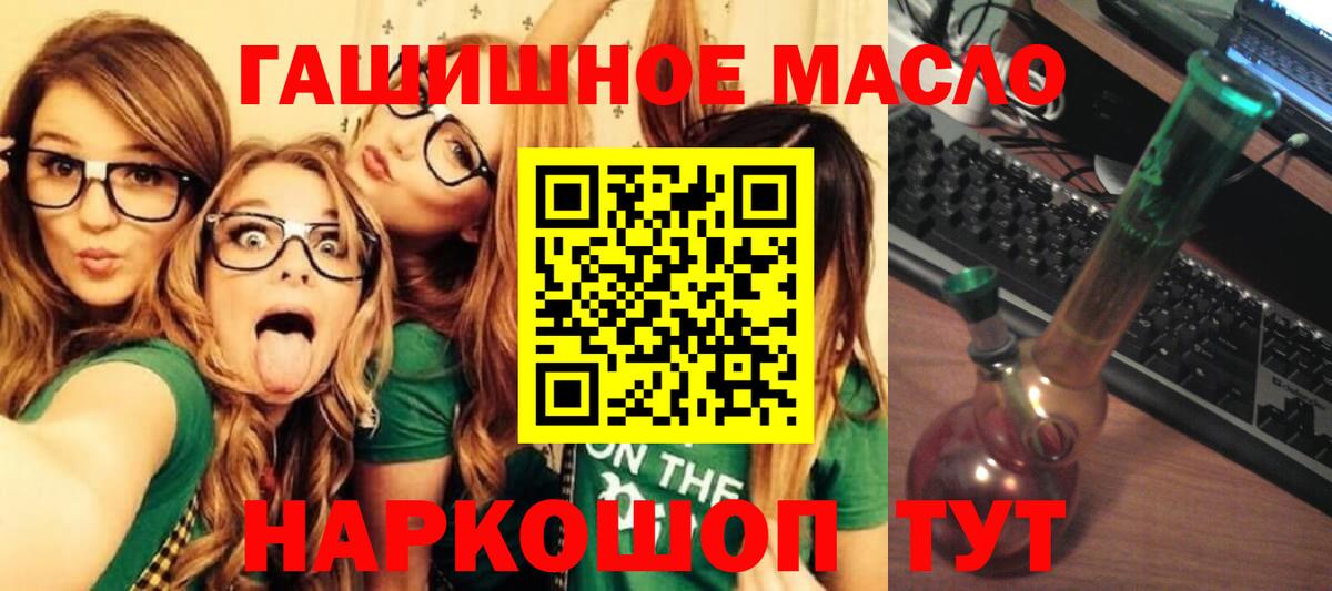 Кунгур  где найти наркотики  Дистиллят ТГК THC oil  Вход с VPN  ТГК THC oil 