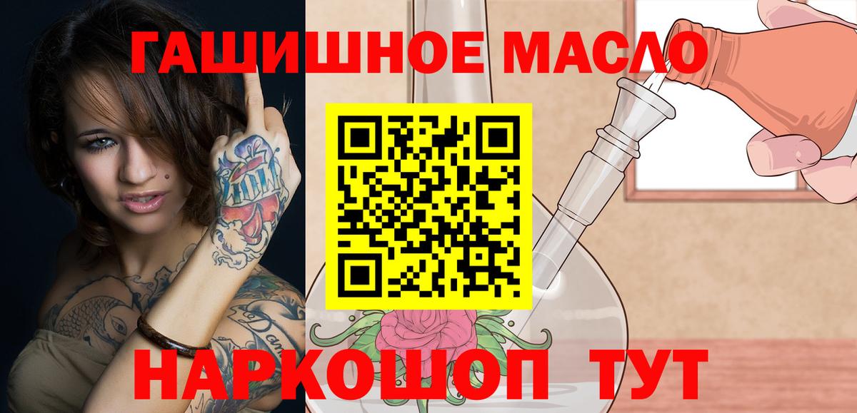 ТГК жижа Кунгур