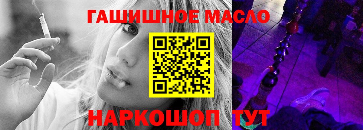 ТГК жижа Кунгур