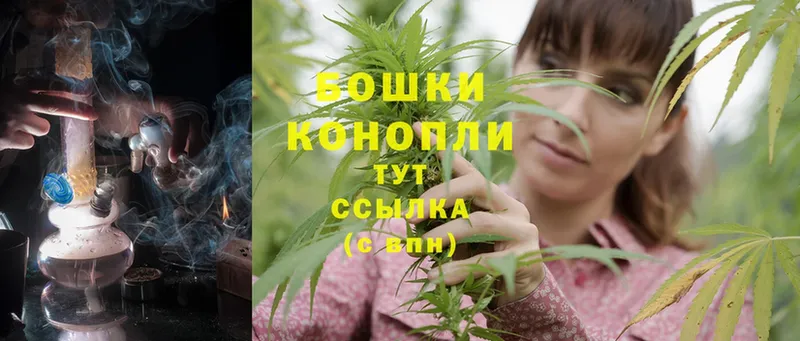 МАРИХУАНА THC 21%  закладки  Кунгур 