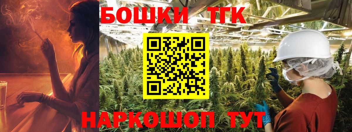 Каннабис конопля Кунгур