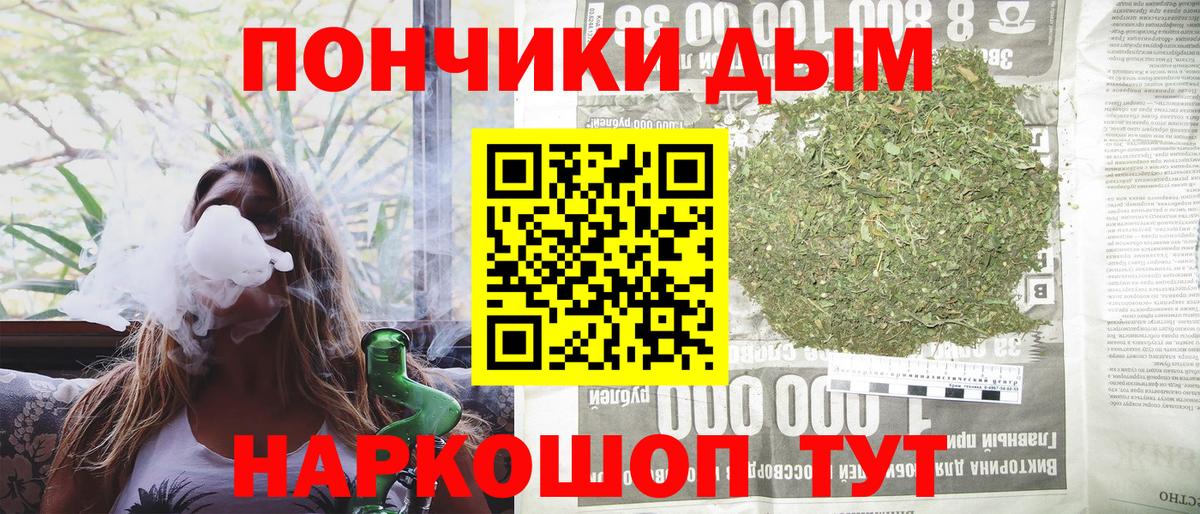 Бошки марихуана THC 21%  Шишки марихуана семена  МАРИХУАНА ГИДРОПОН  Кунгур  Канабис планчик 